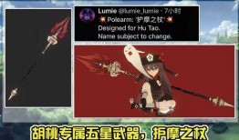 原神甘雨實戰爆料視頻,揭秘原神新角色強大輸出技巧