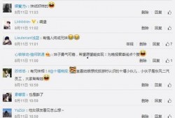 曹小姐最新爆料微博,揭秘娛樂圈驚人內幕！