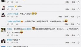 曹小姐最新爆料微博,揭秘娛樂圈驚人內幕！