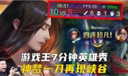 原神爆料的4分鐘視頻,4分鐘視頻揭秘神秘元素與冒險之旅