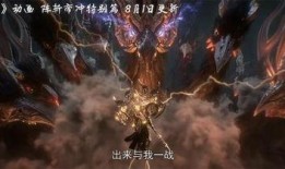 石昊最新爆料動漫視頻,揭秘動漫世界背后的神秘力量