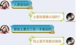 馮提莫最新爆料微博視頻,獨家幕后花絮大公開！