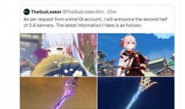 原神小記者爆料視頻,揭秘游戲幕后制作故事與精彩瞬間