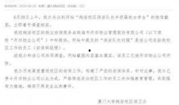 新聞爆料文稿范文,如何撰寫引人入勝的報道