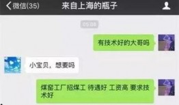 怎么看最新爆料記錄呢微信,追蹤記錄，一探究竟