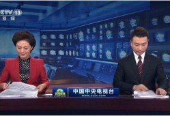 曲靖熱點爆料新聞聯播