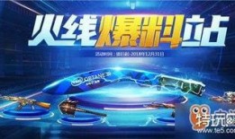 cf活動(dòng)爆料最新2024鉆石,鉆石生成新玩法，狂歡盛宴即將開啟！