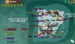 云境更新地圖爆料視頻大全,全新探險之旅即將開啟