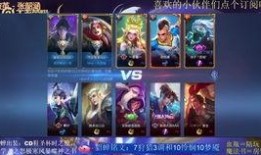 王者嬴政爆料視頻,王者之巔，神秘帝王再臨