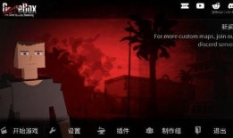 g沙盒復仇最新版本爆料,新版本爆料揭秘，驚心動魄的冒險即將開啟！