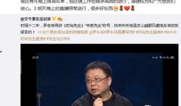 羅永浩最新爆料視頻,揭秘科技行業新動態與未來趨勢