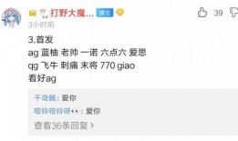 王者圈內爆料怎么看的,游戲內幕大起底