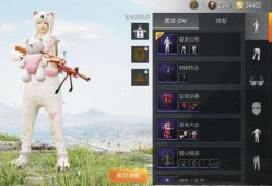 和平精英返皮膚最新爆料