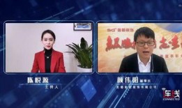 皇明采訪節(jié)目爆料視頻在線觀看,揭秘幕后真相