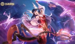 王者最新皮膚爆料無雙怎么獲得,王者峽谷獨享尊貴榮耀