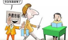 濟寧早教爆料事件最新,揭露幼兒教育行業潛規則，家長權益誰來守護？