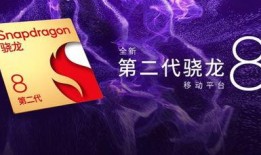 8gen4最新爆料,揭秘下一代處理器核心秘密