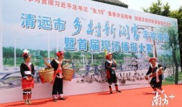 清遠陽山新聞爆料最新,詳情即將揭曉