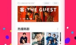 隨風(fēng)娛樂爆料視頻下載,熱門視頻下載攻略大公開