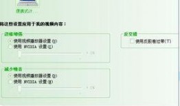 做爆料機器怎么調視頻,視頻生成調校技巧全解析