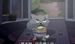 二叔爆料灰太狼視頻,灰太狼視頻背后的驚人真相