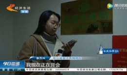 河北電臺爆料視頻,揭秘視頻背后的驚人真相