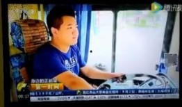 廊坊男孩爆料新聞視頻播放,揭秘事件背后真相