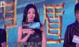 袁立柳巖最新爆料,娛樂圈內幕大揭秘！