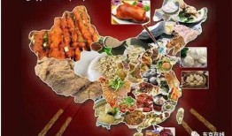 中國美食爆料視頻,短視頻揭秘地道風味與獨特制作工藝