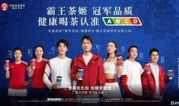 霸王茶姬爆料新聞,揭秘行業幕后真相