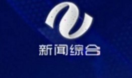 株洲新聞爆料電話,傾聽民聲，守護城市脈搏