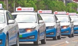 宣漢出租車最新爆料,揭秘行業亂象與改革動向