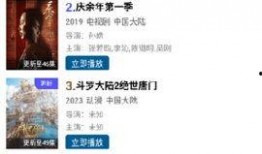 楓丹預告爆料最新消息視頻,全新游戲內容大揭秘，敬請期待！