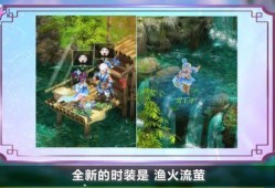 神武4最新爆料,神秘勢力崛起，奇幻冒險再啟航