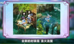 神武4最新爆料,神秘勢力崛起，奇幻冒險再啟航