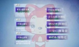 吃雞最新軍需爆料11月,吃雞戰場新裝備，等你來戰！