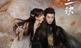 蒼蘭訣之娛樂大爆料,揭秘娛樂圈背后的驚天秘密