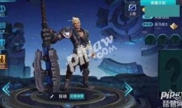 新英雄爆料最新進展圖片,揭秘神秘角色背后的獨特魅力與技能解析