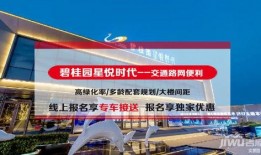 德州樓市爆料新聞報道,揭秘樓市動態，探尋房價走勢