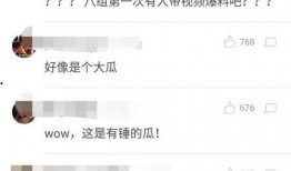 shames微博最新爆料,揭秘娛樂圈驚人內幕！