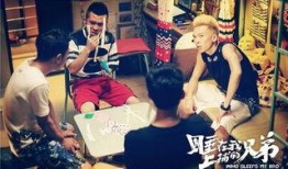 睡在我上鋪的兄弟在線觀看,跟隨睡在我上鋪的兄弟，共度難忘時光