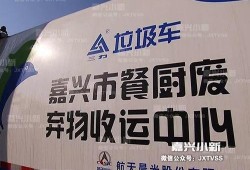 嘉興新聞爆料入口電話,傾聽民聲，守護(hù)城市平安