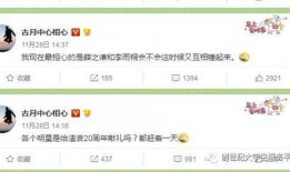 娛樂吃瓜醬賺錢,揭秘網絡紅人如何輕松月入過萬