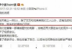 明星圈內事爆料什么意思,圈內事爆料大揭秘