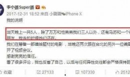 明星圈內事爆料什么意思,圈內事爆料大揭秘