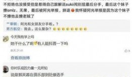 曹小姐最新爆料微博,揭秘娛樂圈驚人內幕！