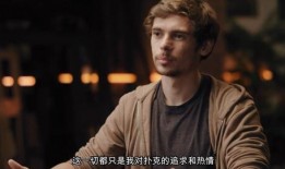 余慶偉舍友爆料了嗎視頻,視頻內容深度解析