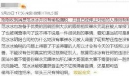 柳州知情人爆料案件最新