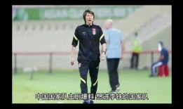 中國國家隊主廚爆料視頻,中國國家隊備戰背后的美食故事