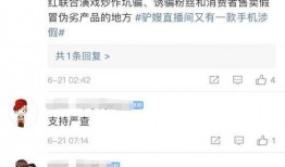 仙洋微博爆料二驢視頻,揭秘背后驚人內幕